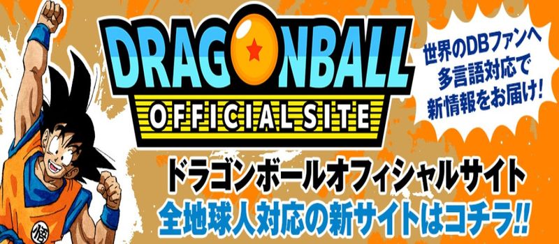 ドラゴンボールで獣人が減った理由 アニマリンの効果を無くす薬が開発された ドラゴンボールのネタ