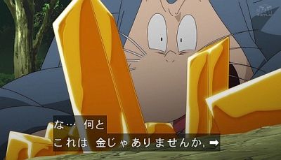 ねずみ男